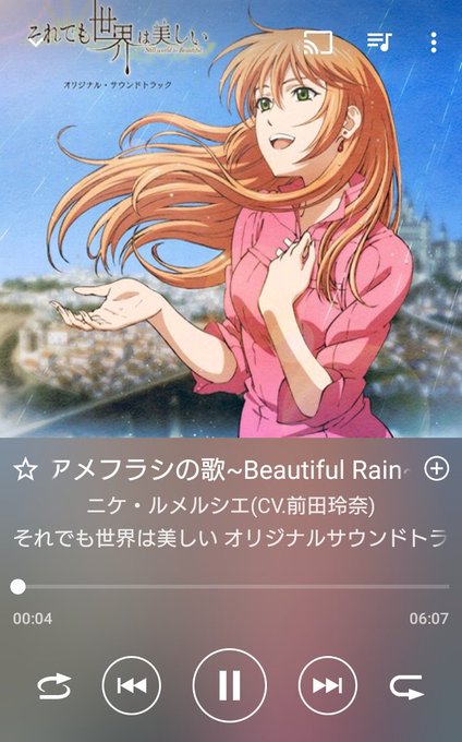 それでも世界は美しいのtwitterイラスト検索結果 古い順