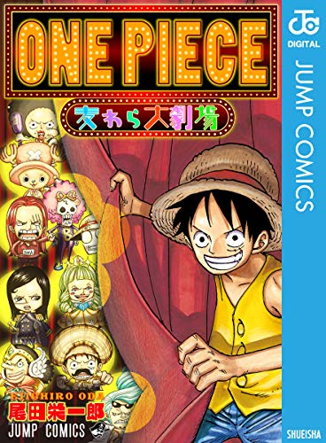 キンふぁん One Piece Magazine Vol 10 が配信 T Co Zrgtk2nfl5 Dr Stone 作画担当のboichi先生によるエース主役のスピンオフが連載開始 One Piece 麦わら大劇場 カラー版 87 92 も同時発売です T Co fauz5fnb