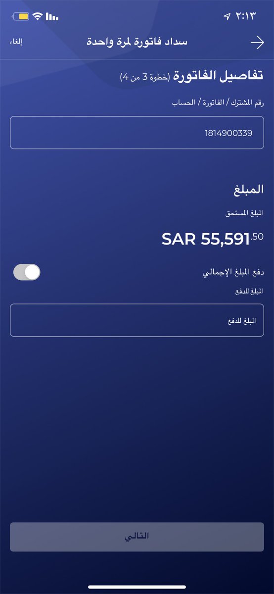 #جازان_الان.                                           قال رسول الله ﷺ:ما من يوم يُصبح
العباد فيه إلا ملكان ينزلان فيقول أحدهما
اللهم أعط مُنفقًا خلفًا ويقول الآخر"
اللهم أعط مُمسكًا تلفًا
اللهم بارك في رزق كل مَن أعطى 
وأنفق واخلف عليه خيرًا ممّا عنده🙏🏻
تنفيذ رقم (1814900339)