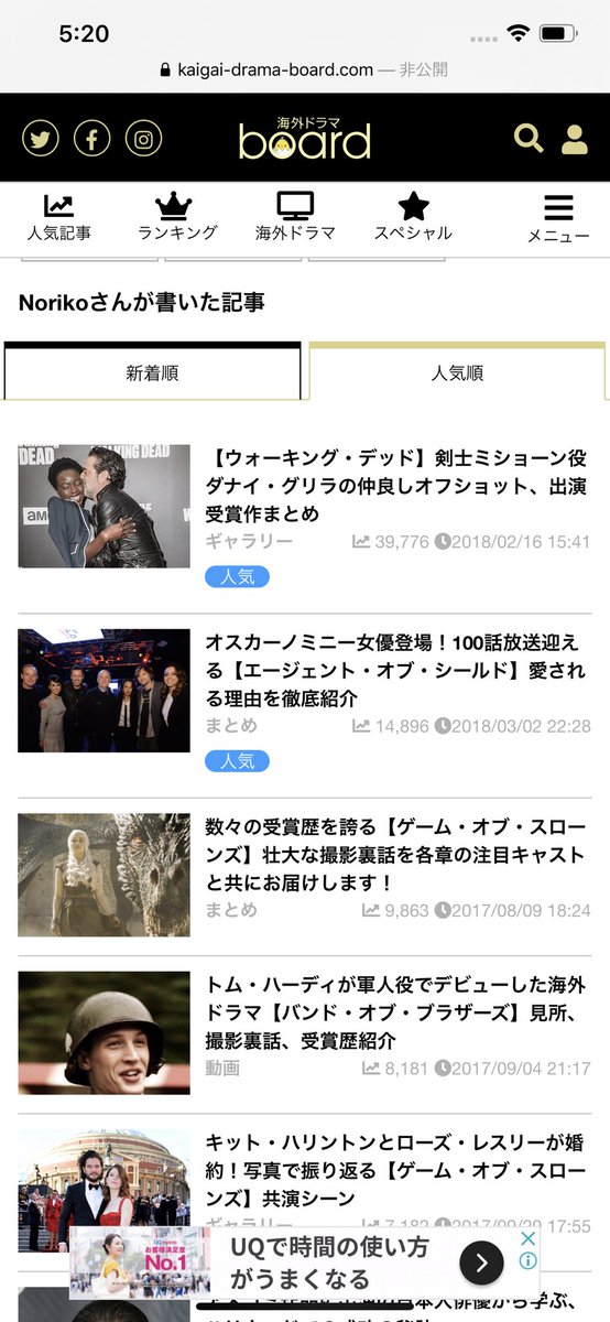 Noriko Wowow中継アカデミー賞新基準関連作の公式webライター目指し Ipad Air Ipad Pro Apple Watchが登場しそうにないゾンビ と戦う人間模様胸に突き刺さる海外ドラマ ウォーキングデッド 記事 T Co J7wmmlwqw5 今も反響あって Noriko Wowow中継アカデミー賞新基準関連作の公式webライター目指し Ipad Air Ipad Pro Apple Watchが登場しそうにないゾンビ と戦う人間模様胸に突き刺さる海外ドラマ ウォーキングデッド 記事 T Co J7wmmlwqw5 今も反響あって