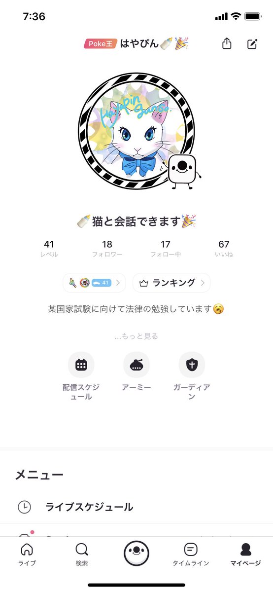 はやぴ Hayapinpi Twitter はやぴ Hayapinpi Twitter