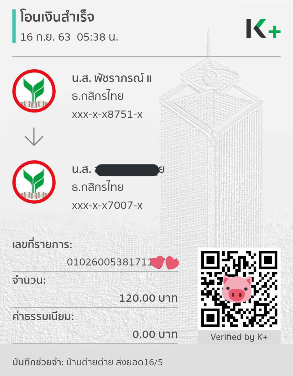 Bunnymn_'s tweet photo. 🌈ส่งยอด 16/9/63 ขอบคุณนะคะ🙏🏻
เบลอๆขออภัยใส่เดือนผิดงับ5555
#ออมเงินกินดอก https://t.co/zVZh37d0HF