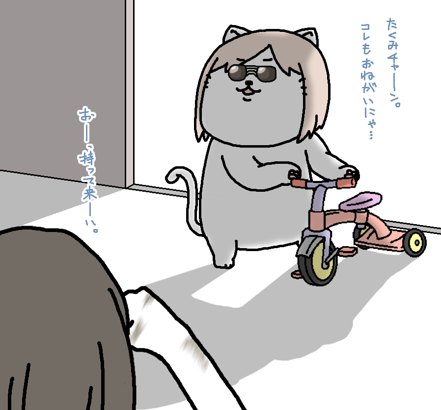 【日刊たのしい前川】
同僚が愛車のメンテナンスをしているというので、ついでに自分の愛車も見てもらう前川 