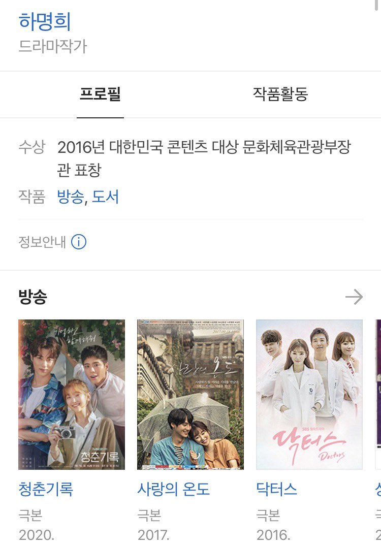 성신여대 쓸데없는 정보봇 tweet media