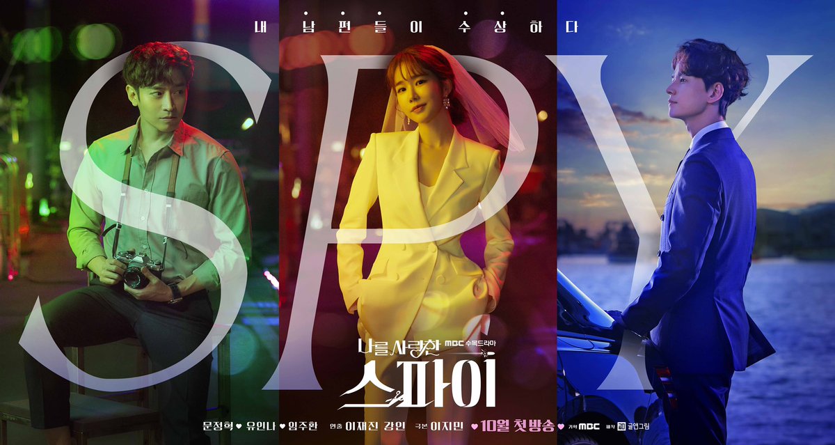 OfficialMunEric's tweet photo. 나를 사랑한 스파이
10월 첫방송!

#문정혁 #에릭 #ERIC #신화 #SHINHWA #MBC #나를사랑한스파이 https://t.co/tGyVA8YsHE