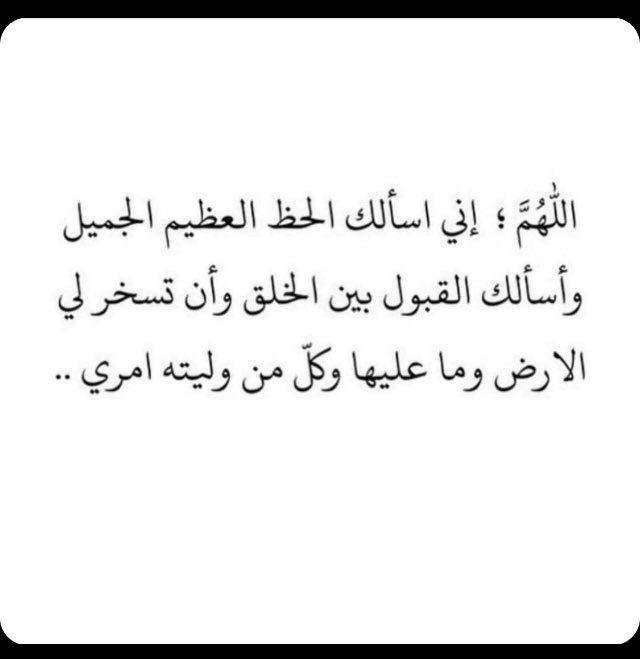 saudwa7d's tweet photo. 🤲🏻 https://t.co/NMEKmGGqq7