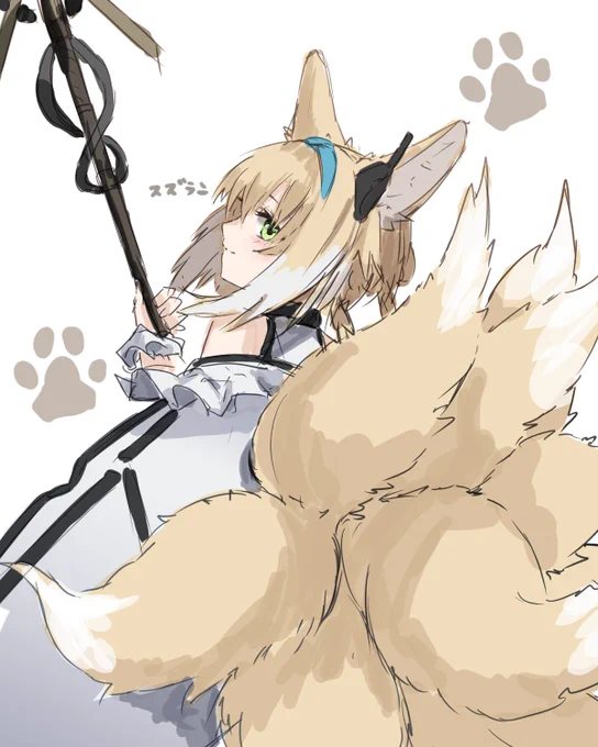 ('ω')スズランちゃん早くほしいという落書き! 