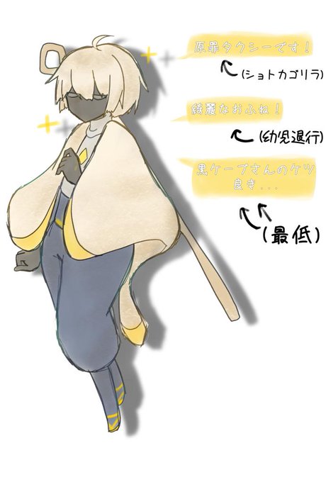 超可愛いのtwitterイラスト検索結果 古い順 超可愛いのtwitterイラスト検索結果 古い順