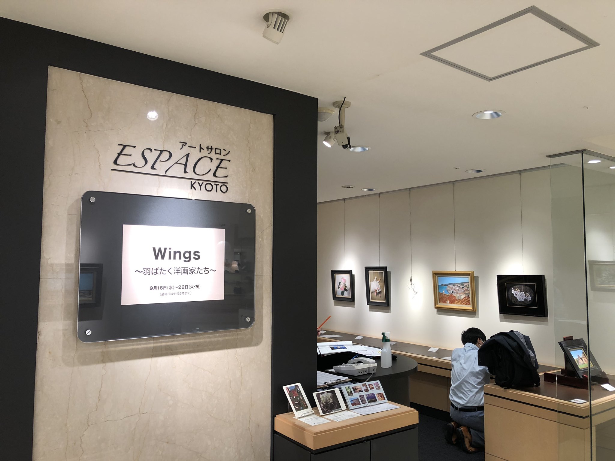 池田誠史、桜、希少な画集より、新品高級額・額装付、状態良好 池田誠史、【桜】、希少な額装用画集画、新品高級額 額装付