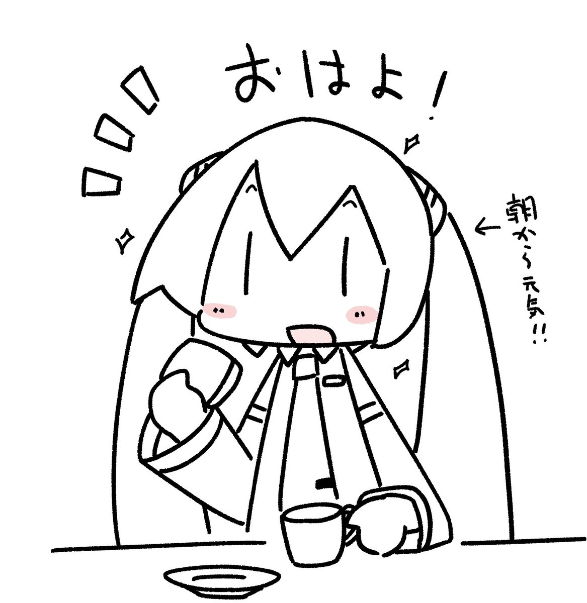 (*'ω`*)おはよですww

(`・ω・')あら!ごはんなんか食べて!今日もせくしやね!w 