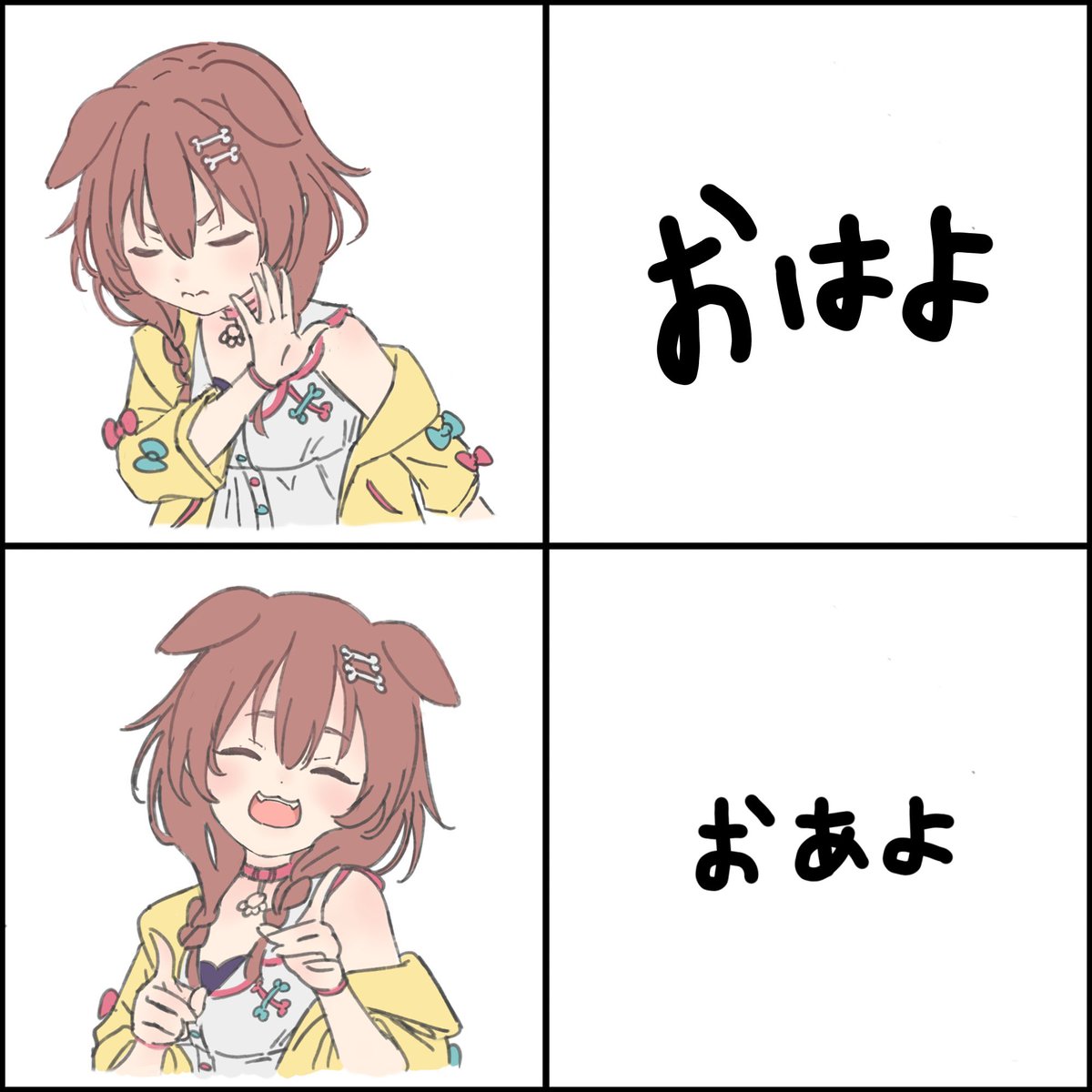 戌神ころね?本物 on X: 