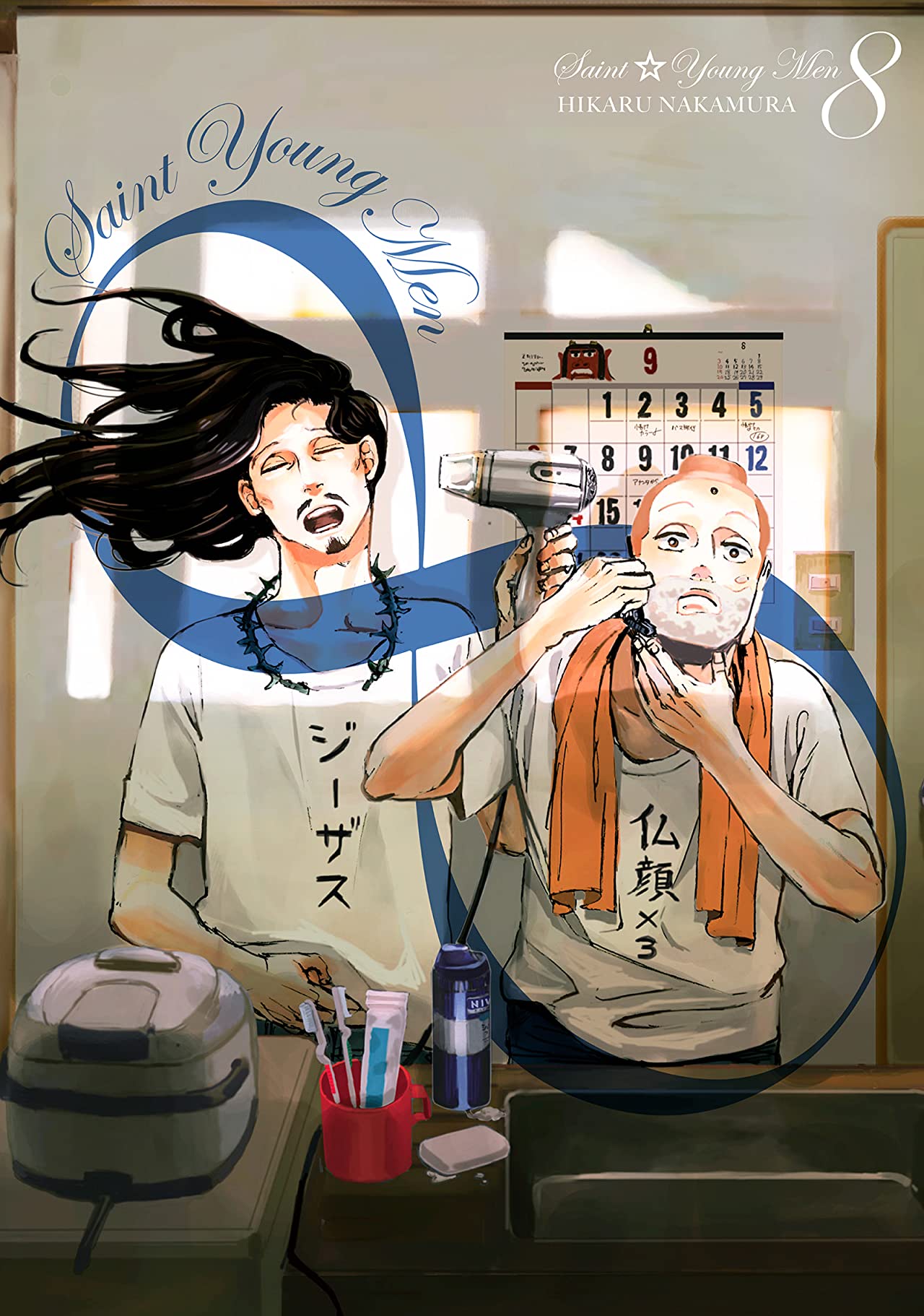 Kodansha USA on X: Read the essay: “Hikaru Nakamura's Saint Young