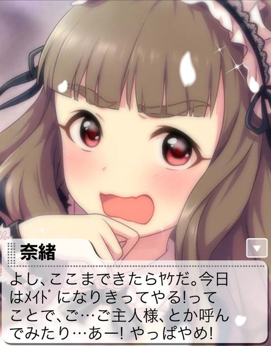 神谷奈緒のtwitterイラスト検索結果 古い順 神谷奈緒のtwitterイラスト検索結果 古い順