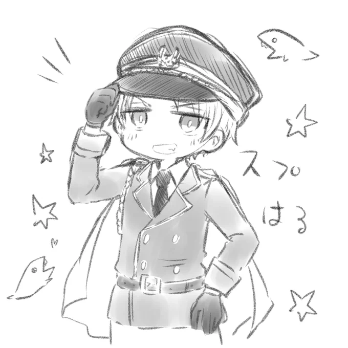 スプはる… 
