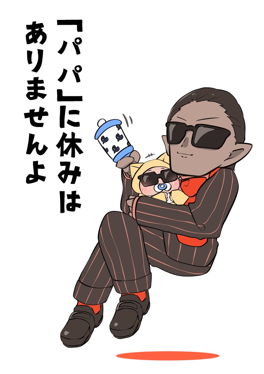 今日も一日
#推す画ール 