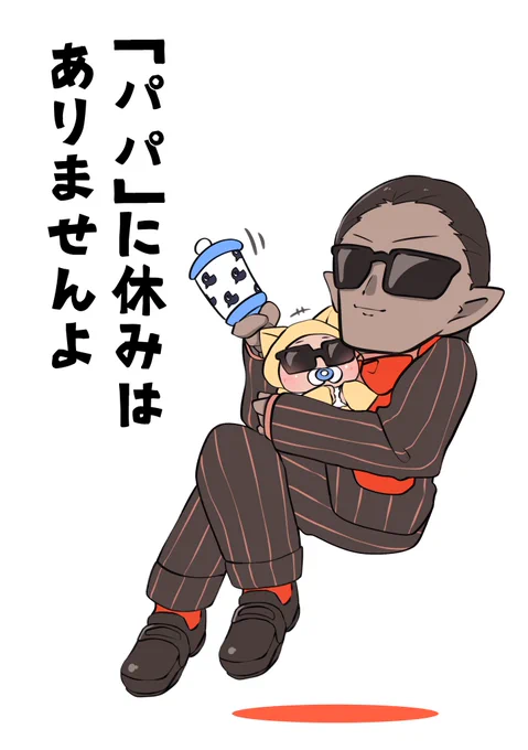 今日も一日
#推す画ール 