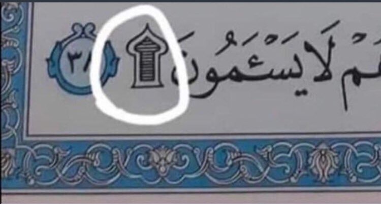 #مشهور_يضايق_مضيفه_الكروز ريتويت ولك الاجر بإذن الله لان اغلبنا مايعرف دعاء السجده
 الدعاء :
(سجد وجهي للذي خلقه وشق سمعه وبصره بحوله وقوته ، تبارك الله أحسن الخالقين)
ذكّر بها غيرك ..