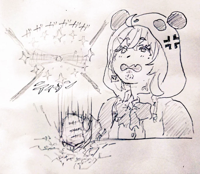 ビーストモードおもろ
#笹の絵 