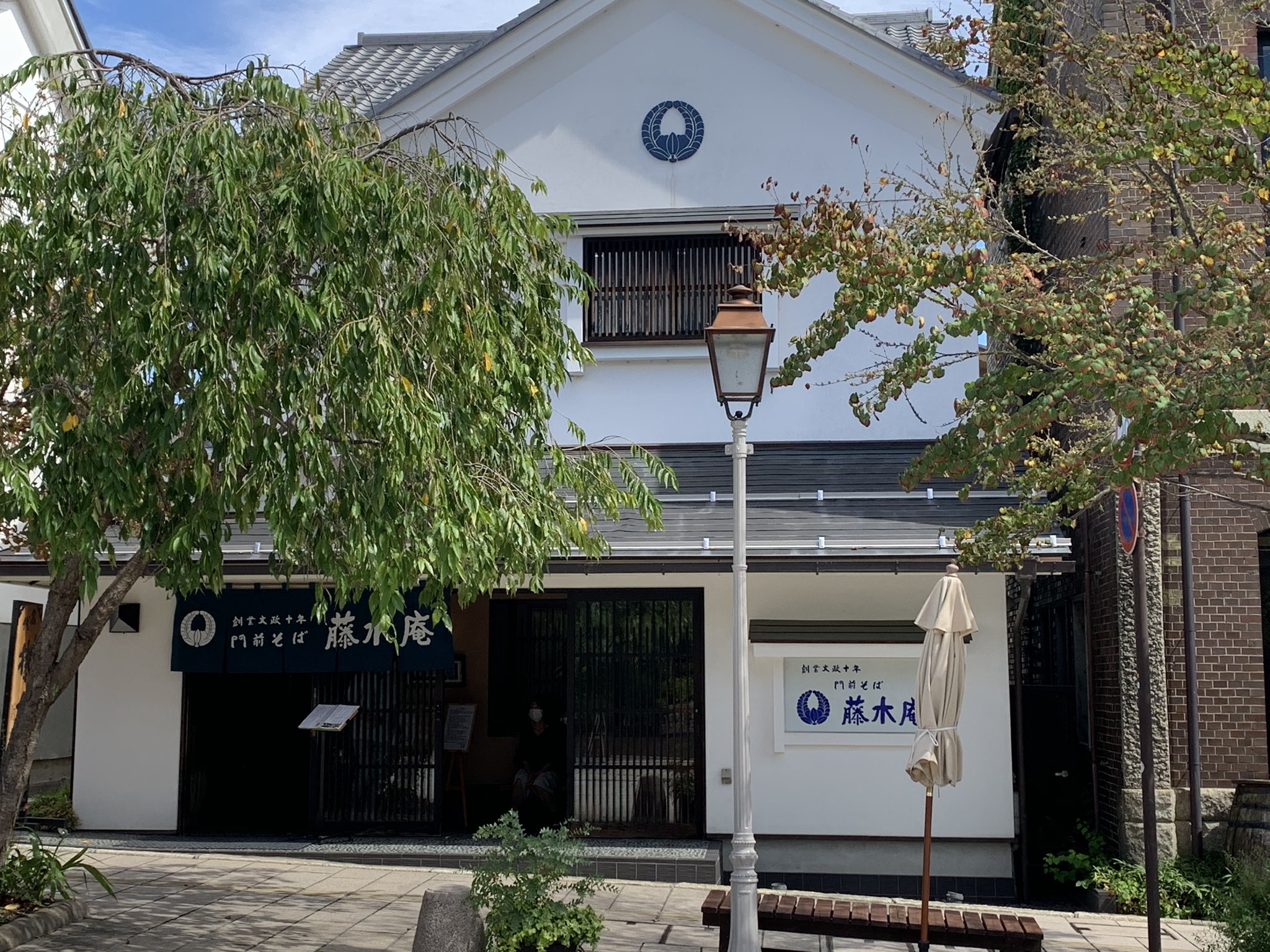 藤木庵 Twitter Search Twitter
