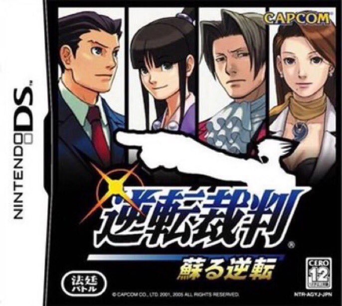 OnThisDayGaming's tweet photo. Phoenix Wright: Ace Attorney for DS was released on this day in Japan, 15 years ago (2005) https://t.co/iOmOYIyG4T