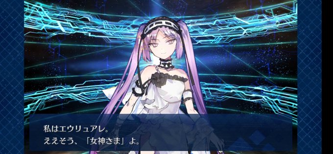 アステリオスのtwitterイラスト検索結果 古い順