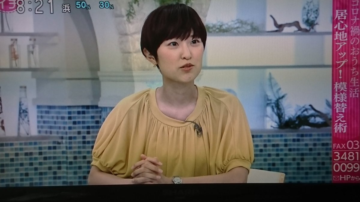 近江 アナ 髪型