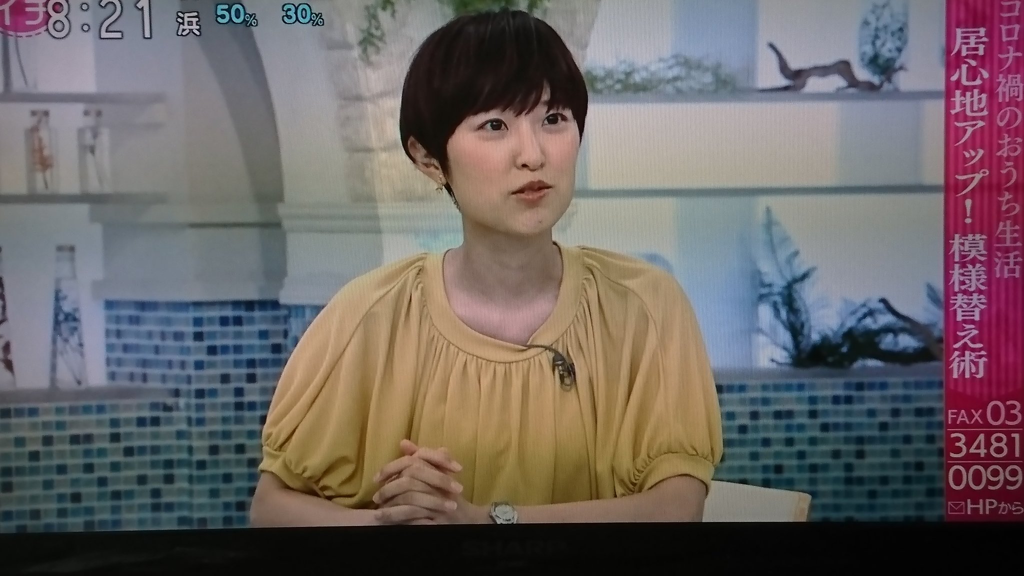 しげる ななさん わぁ近江ちゃんの髪型が 可愛いな あさイチ 近江友里恵 近江アナウンサー 近江ちゃん T Co Iquon94wvk Twitter