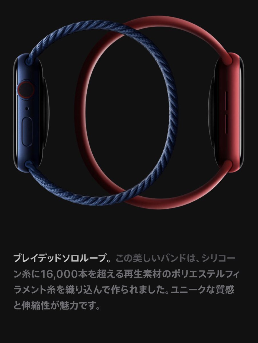 kAw_wA's tweet photo. Apple Watchのソロループ気になるな。 https://t.co/QGO9Sx7GVi