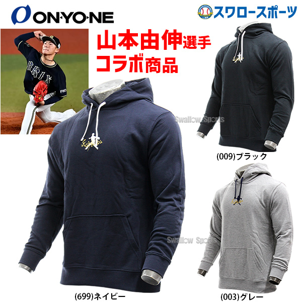 野球用品スワロースポーツ⚾実店舗あります! в X: „【#オンヨネ 野球用品スワロースポーツ⚾実店舗あります! в X: „【#オンヨネ