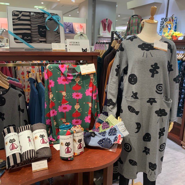 Uzivatel ワコールブランド Na Twitteru 店頭情報 髙島屋大阪店 秋物が続々入荷中です 大人気の アツコマタノ に新作登場 ポイントアップ9 16 22 ワコール Wacoal アツコマタノ 部屋着 リラックスウエア ギフト 進物 敬老の日 Uzivatel ワコールブランド Na Twitteru 店頭情報 髙島屋大阪店 秋物が続々入荷中です 大人気の アツコマタノ に新作登場 ポイントアップ9 16 22 ワコール Wacoal アツコマタノ 部屋着 リラックスウエア ギフト 進物 敬老の日