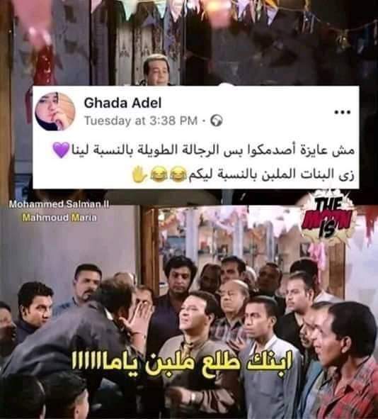MahmoudOrton2's tweet photo. 😂😂😂 https://t.co/nncW1nEdUN