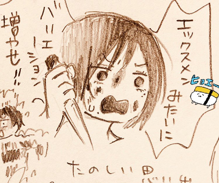 うぅ...げんきがいちばん... 