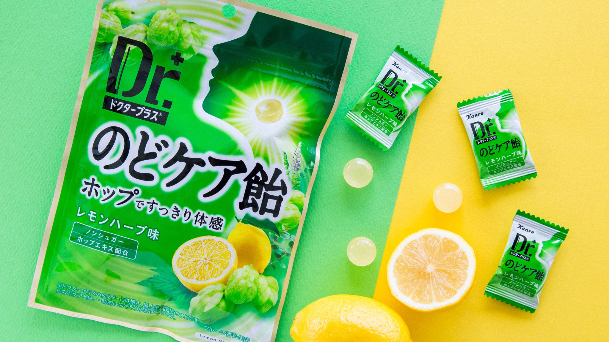 カンロpr 公式 A Twitteren メントール感と効能感がアップして新登場 ホップエキス配合 ドクタープラスのどケア飴 すっきり感と ホップエキス配合の薬効感をより体感できるようにホップエキスの他 ユーカリ カンゾウの組み合わせました 味は