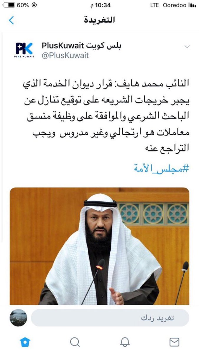 HM9313297839's tweet photo. @Csc_Kw
@nasraldousari
@Lawyerhumaidi
@R_Aladasani
@khaledAlmoanes
@hamdan__alazmi
@almaimoni123
@OALSHAHEEN
@mhamdhaif
 @Nayef_Almrdas
@Abdllah_fhhad
@alhuwaila 
@DrAldamkhi
@ThamerAlsuwait #انصفوا_خريجي_الشريعه https://t.co/0IJhMOj43v