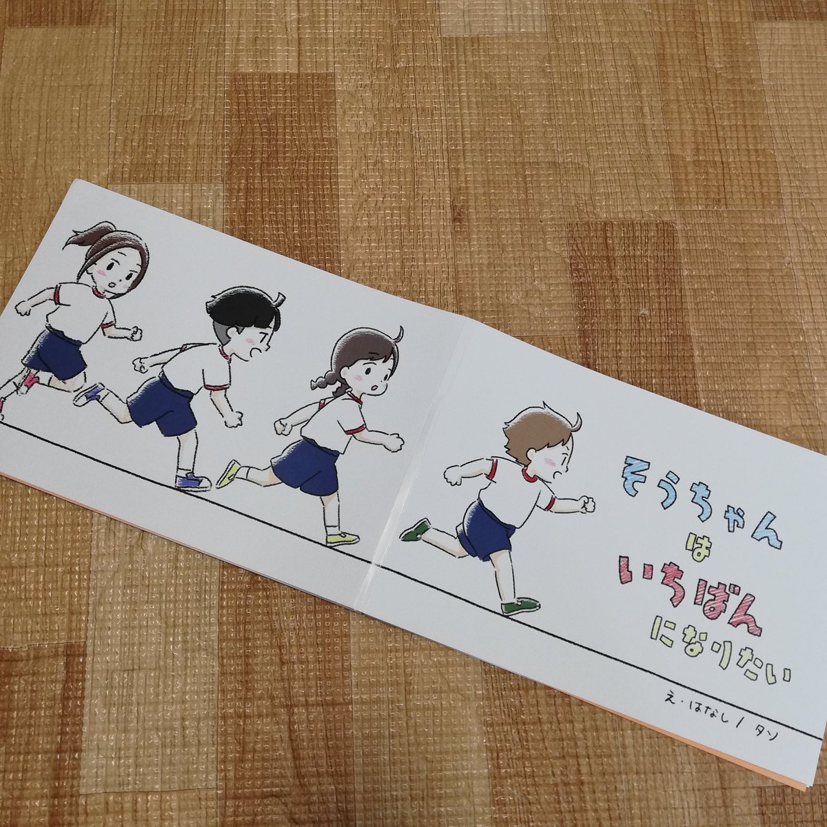 @sato_nezi はじめまして、タソと申します。自薦です。
ポップでコミカルなイラスを中心に、ニーズに合わせて絵柄を変えています。漫画も描きます。
インスタで育児漫画を描いており、現在65,000人の方にフォローしていただいています。 