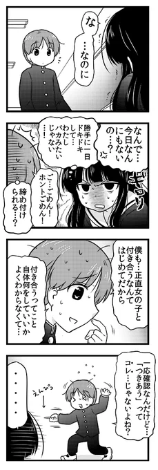 (2/2) 
