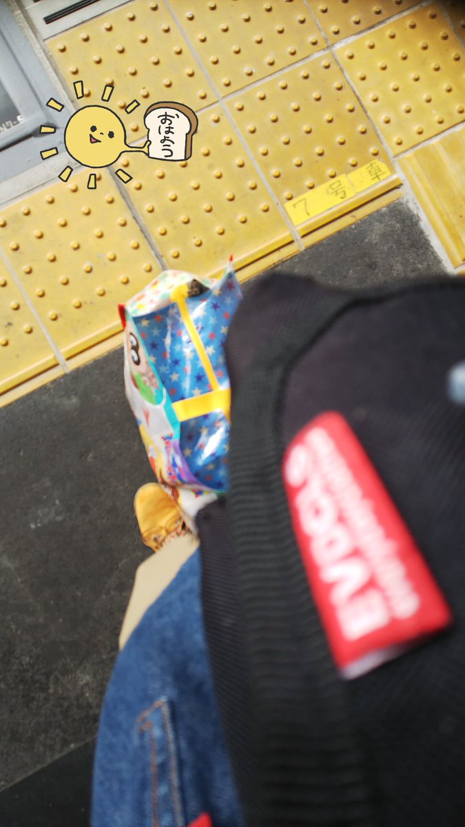 Rei_smile0928's tweet photo. いよいよ明日、
SCRAP2020 幕開け…!
よって本日仙台公演の前乗り!!
貴重品サコッシュに
昨年末の同期インパでGETした
Disneyバッグという軽装備(?笑)で
行ってきま~す🌟((ヾ(⁎•ᴗ‹。)フリフリ
#SCRAP2020
#いよいよ幕開け
#春から温めてきた作品🚀🌏🌸
#気付けば季節が2つ進んでました🌻🍂 https://t.co/5xPl93yLBB