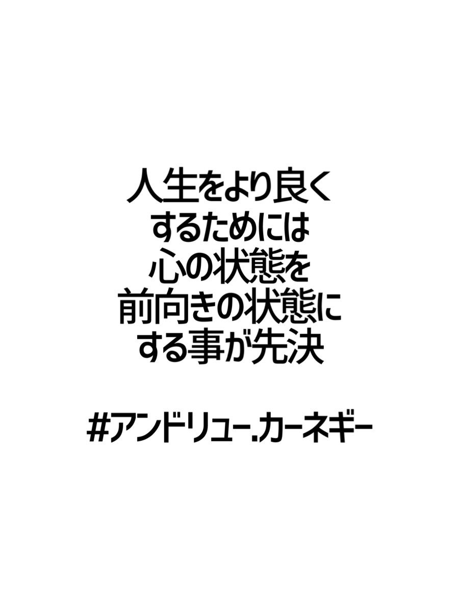 みんなの厳選名言集 Kokagenetmeigen Twitter