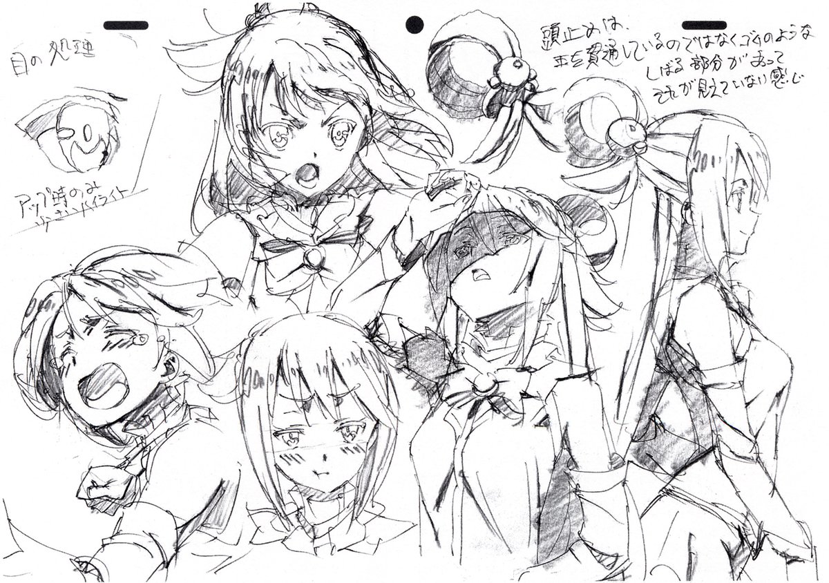 KONOSUBA (Kono Subarashii Sekai ni Shukufuku wo!) 