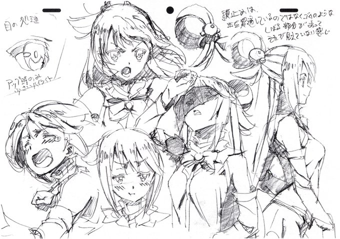 KONOSUBA (Kono Subarashii Sekai ni Shukufuku wo!) 
