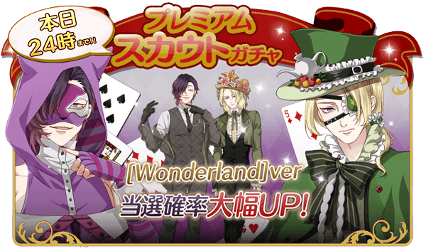 アリスイベントのtwitterイラスト検索結果 古い順