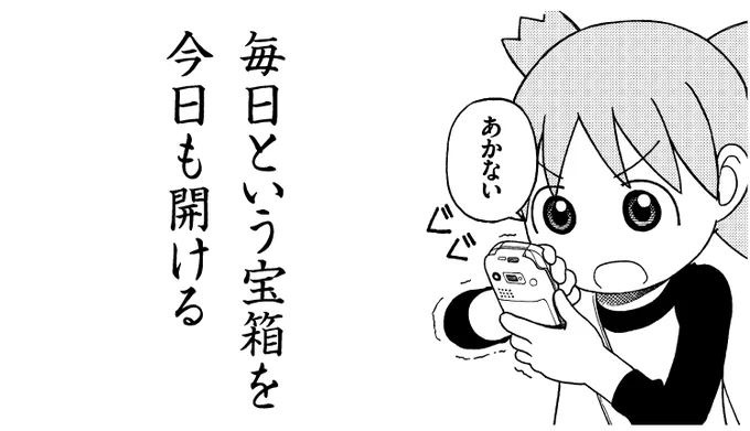 おはようございます。 