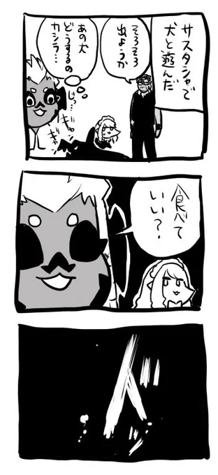女児ちゃんに許可を貰ったから載せるわね
これの続きよ 