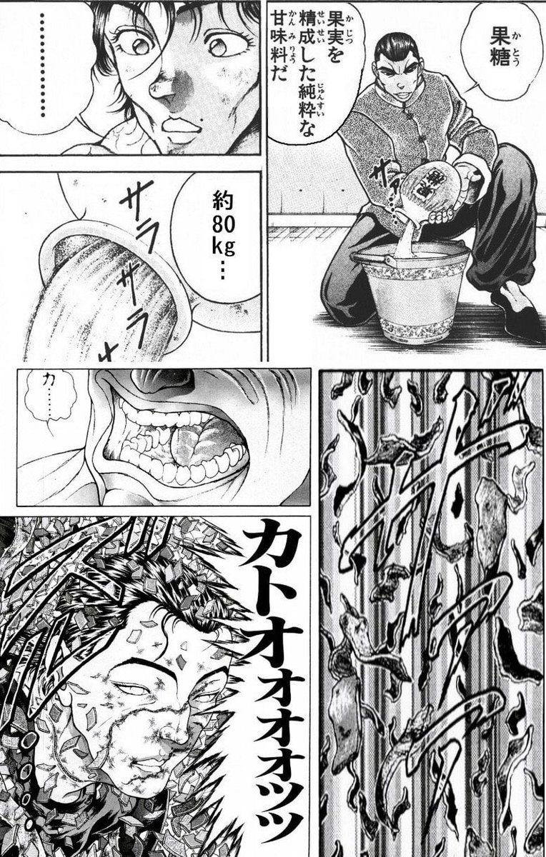 深夜勤務の休憩中コレ見た時ほんとどうしようかと思ったよ(笑いこらえてた) 