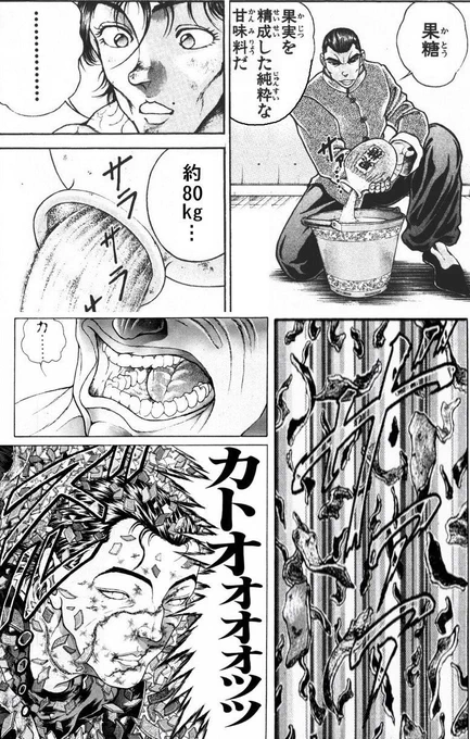 深夜勤務の休憩中コレ見た時ほんとどうしようかと思ったよ(笑いこらえてた) 
