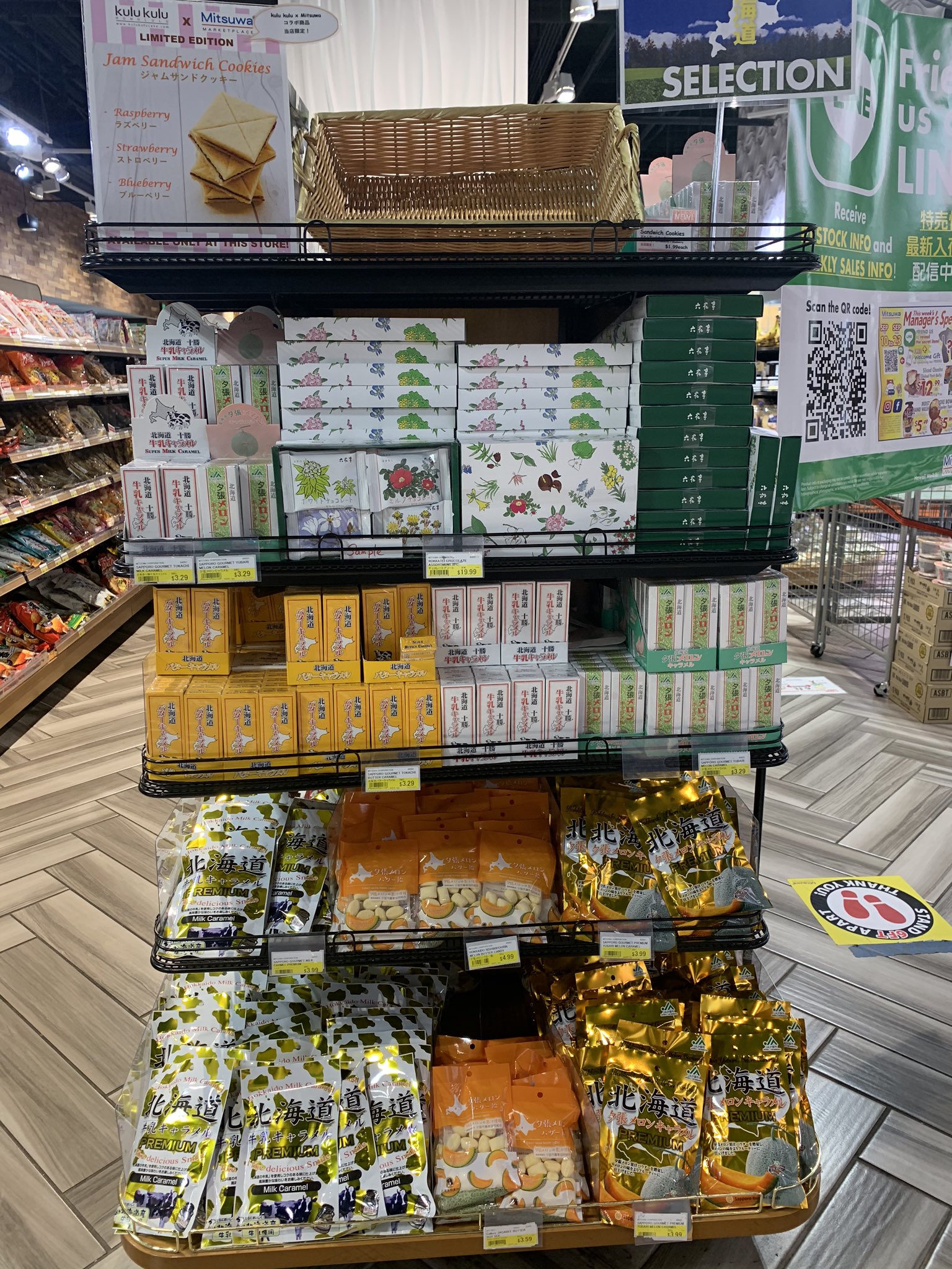 Hiroko Iijima International Market 内のmitsuwaへ フリクションペンあるかどうか と立ち寄っただけなのにcare Packageに送るお菓子を購入 北海道コーナーでは六花亭や北海道キャラメルも嬉しい 嗜好品デーでした Calbee Carepackage