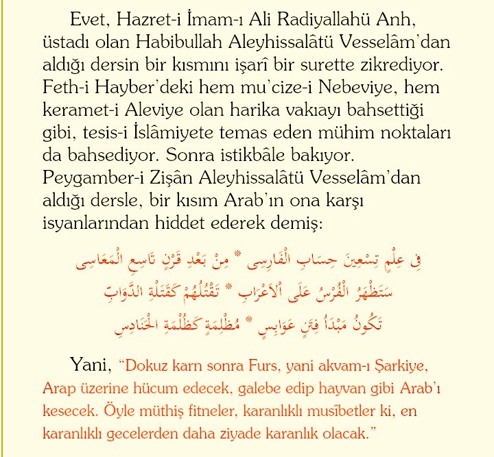 reddulevham13's tweet photo. Sekine hakkında Onsekizinci Lem’a da geçen aşağıdaki metin bazıları tarafından tenkit edilmektedir.
Görüldüğü üzere, Hazreti Ali’ye inen bir Sekine’den bahis vardır, yoksa –haşa- Peygamberane bir vahiyden değil ! https://t.co/Tq65wEnwxv