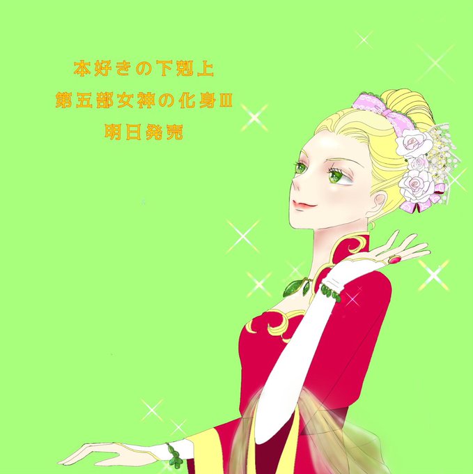 本好きのtwitterイラスト検索結果 古い順