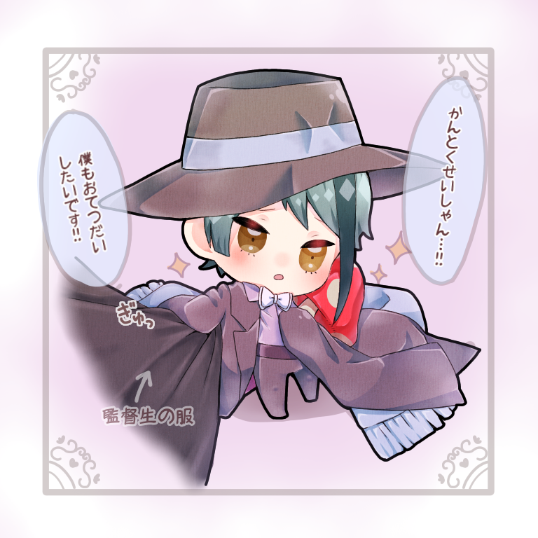 #twstファンアート
監督生のお手伝いをしたいちびじぇ君② 