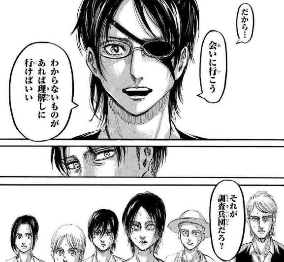 ネタバレ注意 進撃の巨人 ハンジさんが トレンドでファンから嘆きの声 最期までかっこよかった まとめダネ ネタバレ注意 進撃の巨人 ハンジさんが トレンドでファンから嘆きの声 最期までかっこよかった まとめダネ